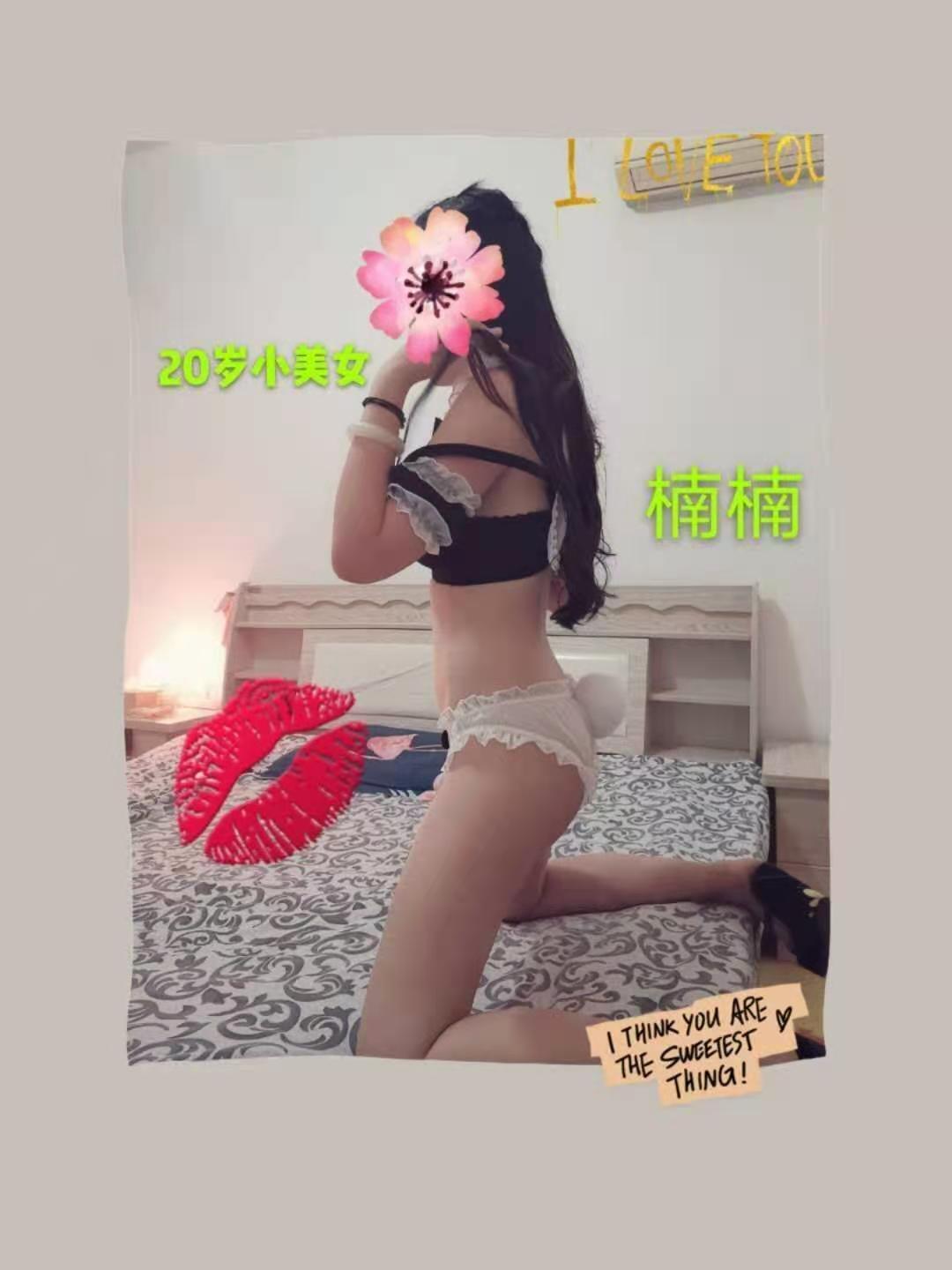 济南约了个兼职小妹妹